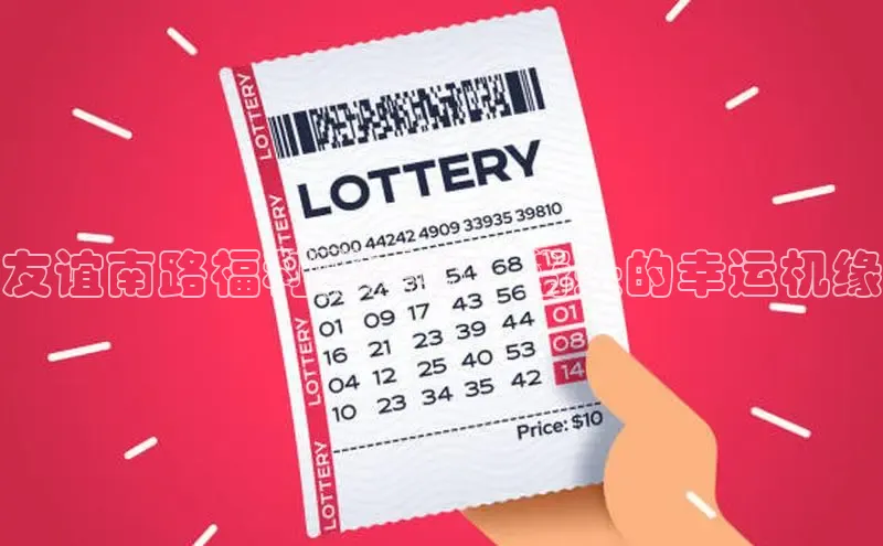快乐八一定牛30期走势图