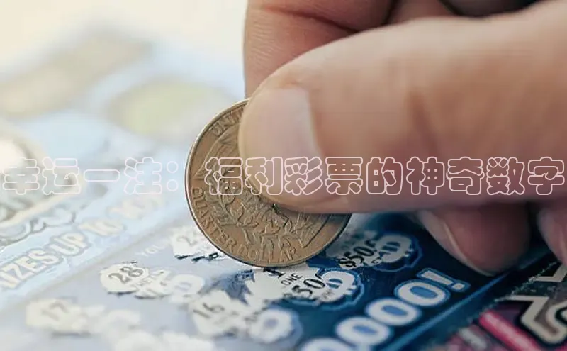 快乐8基础走势图