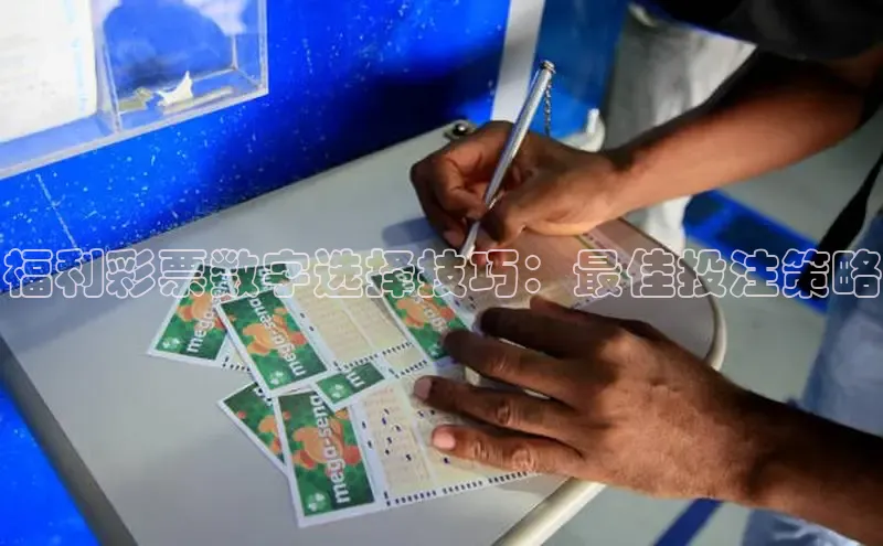 基本快乐8走势图